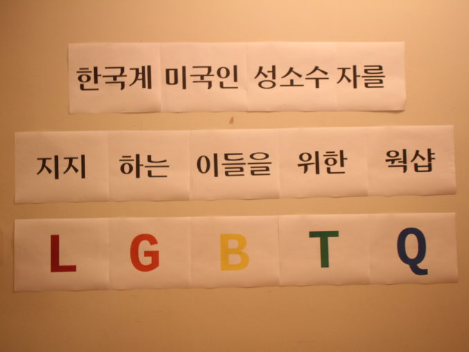 2. LGBTQ Activity (2)